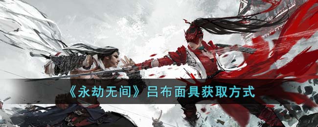 �������޼䡷������߻�ȡ��ʽ