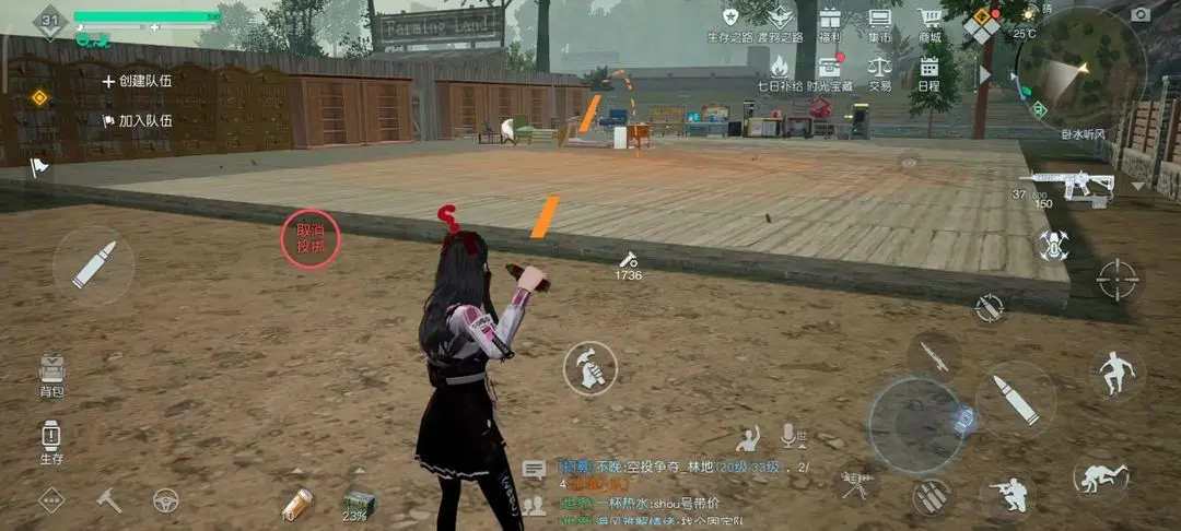 黎明觉醒诱饵炸弹怎么样 黎明觉醒诱饵炸弹怎么样