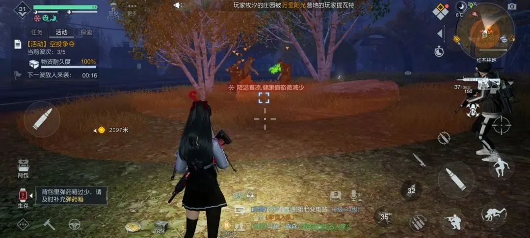 黎明觉醒诱饵炸弹怎么样 黎明觉醒诱饵炸弹怎么样