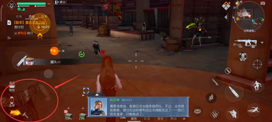 黎明觉醒诱饵炸弹怎么样 黎明觉醒诱饵炸弹怎么样