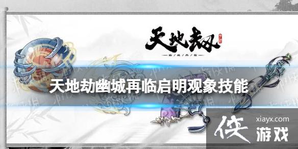 ��ؽ����������ô��