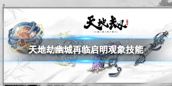 ��ؽ����������ô��