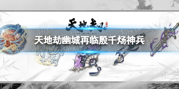 ��ؽ���ǧ������ô��