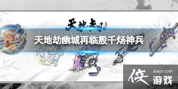 ��ؽ���ǧ������ô��