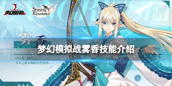 �λ�ģ��ս���㼼�ܽ���