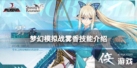 �λ�ģ��ս���㼼�ܽ���