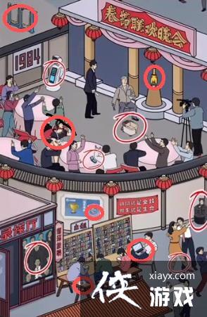 ��ʶ�ִ�ʦ���ط�1984�ҳ�����������Ķ�������ͼ��