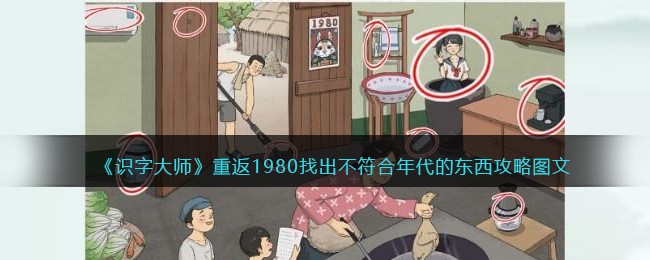 ��ʶ�ִ�ʦ���ط�1980�ҳ�����������Ķ�������ͼ��