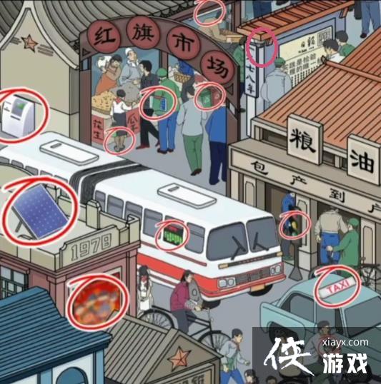 ��ʶ�ִ�ʦ���ط�1978�ҳ�����������Ķ�������ͼ��