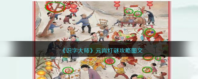 ��ʶ�ִ�ʦ��Ԫ�����չ���ͼ��