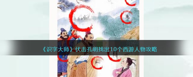 ��ʶ�ִ�ʦ�����������ҳ�10���������﹥��