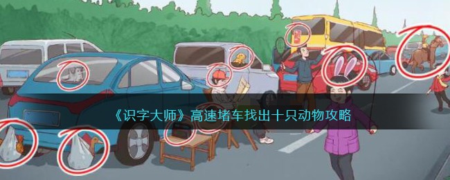 ��ʶ�ִ�ʦ�����ٶ³��ҳ�ʮֻ���﹥��