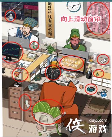 �������ĺ��֡��񺺴����ҳ�12������Ķ���ͨ�ع���