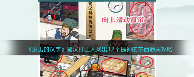 �������ĺ��֡��񺺴����ҳ�12������Ķ���ͨ�ع���