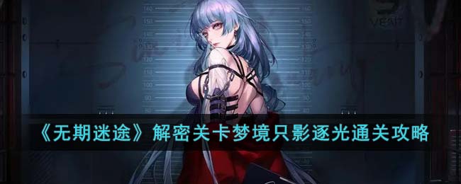 ��������;�����ܹؿ��ξ�ֻӰ���ͨ�ع���