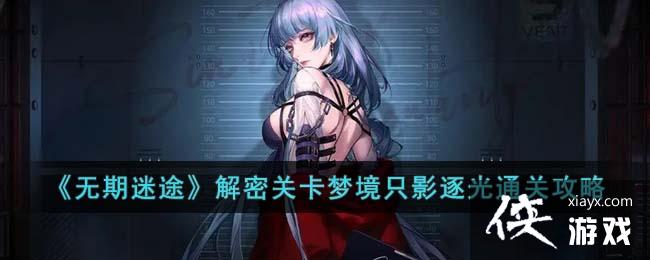 ��������;�����ܹؿ��ξ�ֻӰ���ͨ�ع���