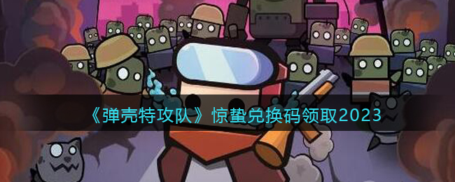 �������ع��ӡ����ݶһ�����ȡ2023