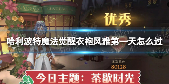 ��������ħ���������۷��ŵ�һ����ô��