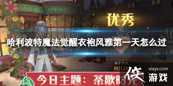 ��������ħ���������۷��ŵ�һ����ô��