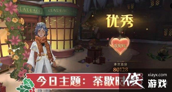 ��������ħ���������۷��ŵ�һ����ô��