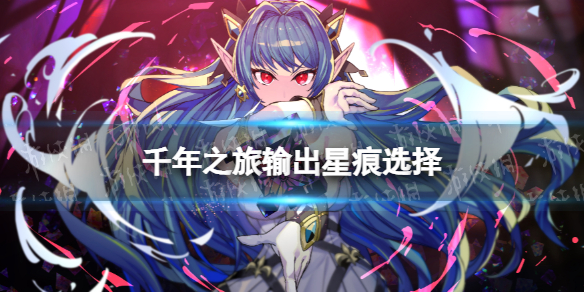 ǧ��֮������Ǻ�ѡ��