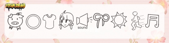 �����ܿ�һ���2023��3��8��