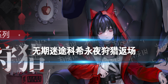 ������;��ϣ��ҹ���Է���