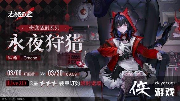 ������;��ϣ��ҹ���Է���