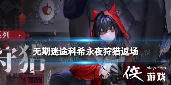 ������;��ϣ��ҹ���Է���