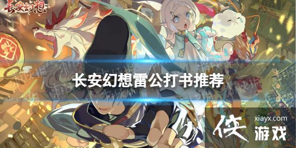 ���������׹�����ѡʲô��