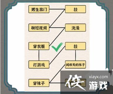 �������ĺ��֡���Ů��ͬͨ�ع���