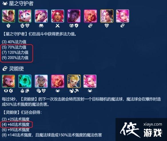 云顶之弈手游启明奇点拉克丝怎么玩 云顶之弈手游启明奇点拉克丝怎么玩