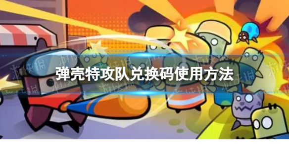 �����ع��Ӷһ�����ô��