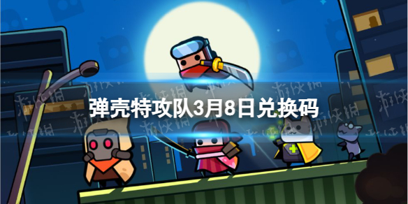 �����ع���3��8�նһ���