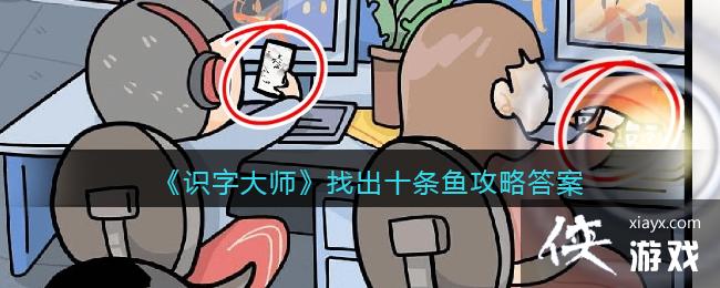 ��ʶ�ִ�ʦ���ҳ�ʮ���㹥�Դ�ͼ��