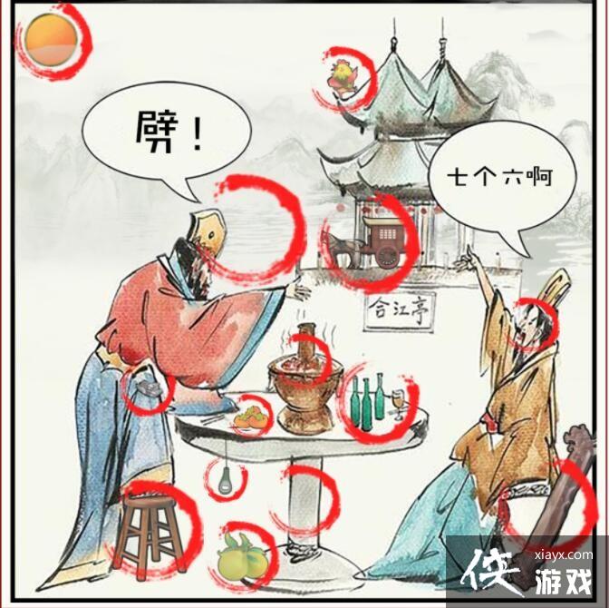 ��ʶ�ִ�ʦ�������Ӣ��Ѱ����ʫ���Դ�ͼ��