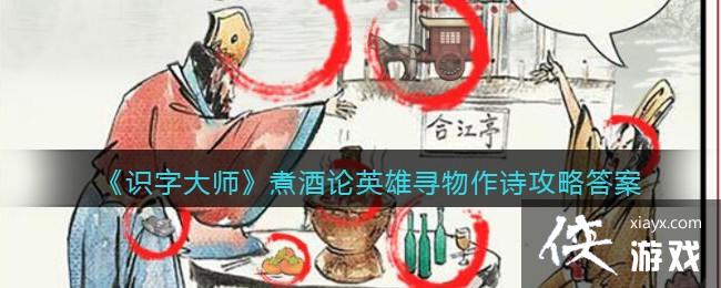 ��ʶ�ִ�ʦ�������Ӣ��Ѱ����ʫ���Դ�ͼ��