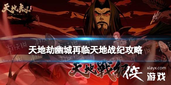 ��ؽ����ս����ô��