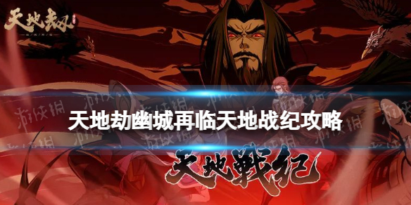 ��ؽ����ս����ô��