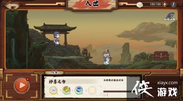 ��ؽ����ս����ô��