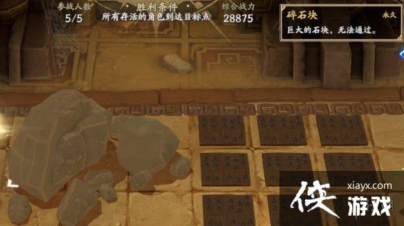 ��ؽ����ս����ô��