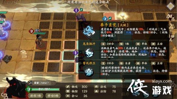 ��ؽ����ս����ô��