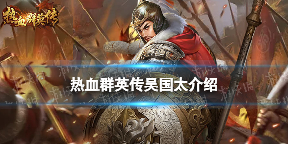 ��ѪȺӢ�����̫��ô��