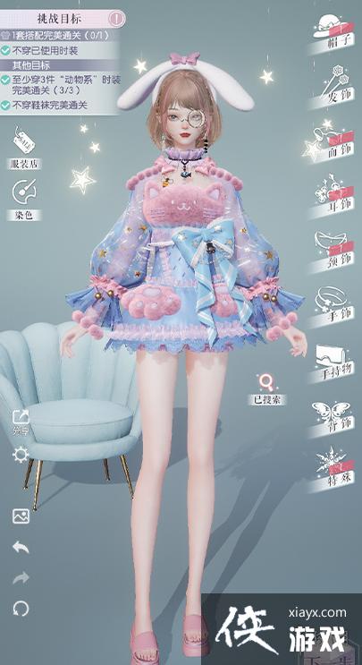 以闪亮之名玩呐挑战9-11怎么过 以闪亮之名玩呐挑战9-11怎么过