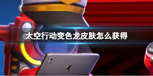 ̫���ж���ɫ��Ƥ����ô���