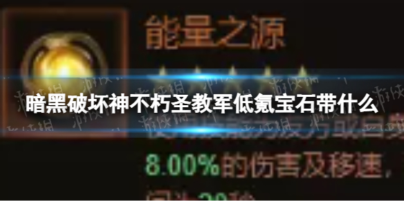 �����ƻ�����ʥ�̾���봱�ʯ��ʲô