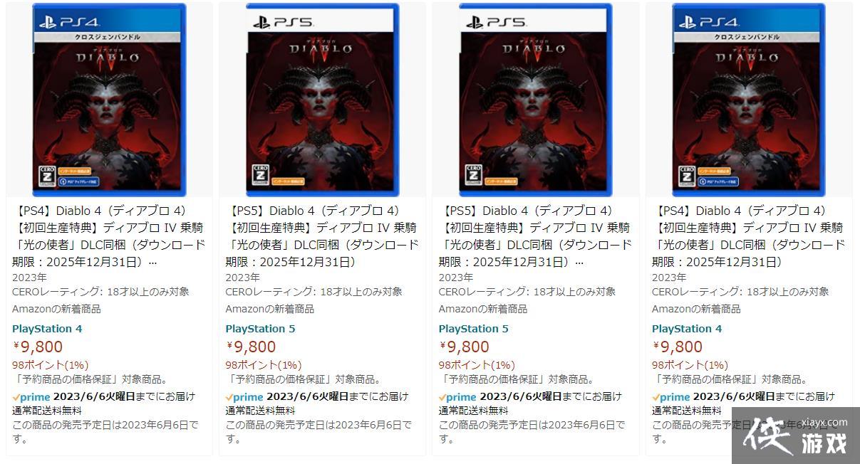 �հ桶�����ƻ���4��PSʵ����Ԥ������ �ۼ�9800��Ԫ