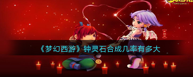 ���λ����Ρ�����ʯ�ϳɼ����ж��