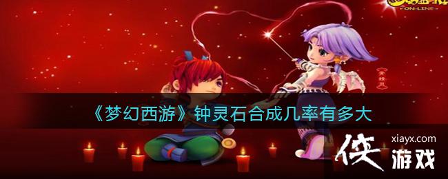 ���λ����Ρ�����ʯ�ϳɼ����ж��