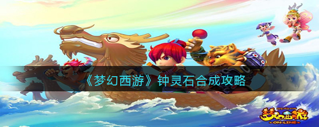 ���λ����Ρ�����ʯ�ϳɹ���